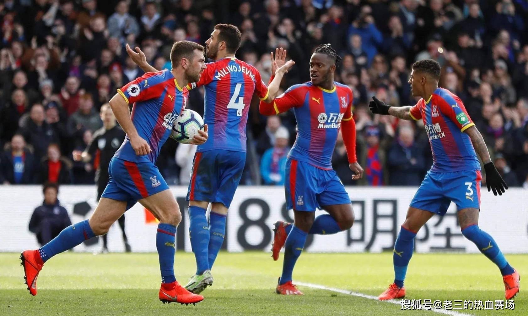 既有助攻也 既有助攻也